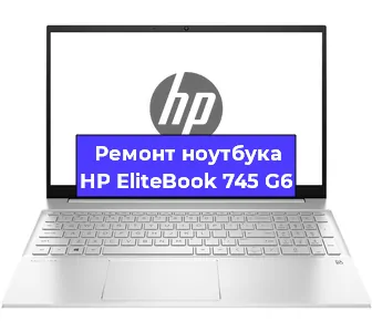Ремонт блока питания на ноутбуке HP EliteBook 745 G6 в Перми